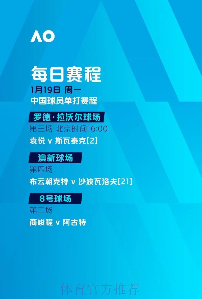 探索网络世界杯竞猜方法与风险防范指南 探索网络世界杯竞猜方法与风险防范指南