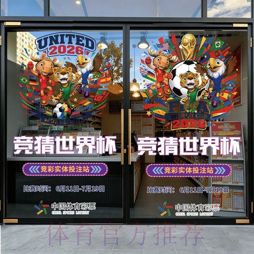 深度剖析世界杯竞猜必胜攻略 深度剖析世界杯竞猜必胜攻略