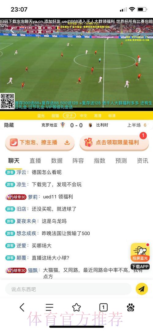 2026世界杯投注预测平台精选推荐 2026世界杯投注预测平台精选推荐