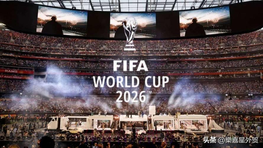 2026年世界杯足球精彩直播狂欢盛典 2026年世界杯足球精彩直播狂欢盛典