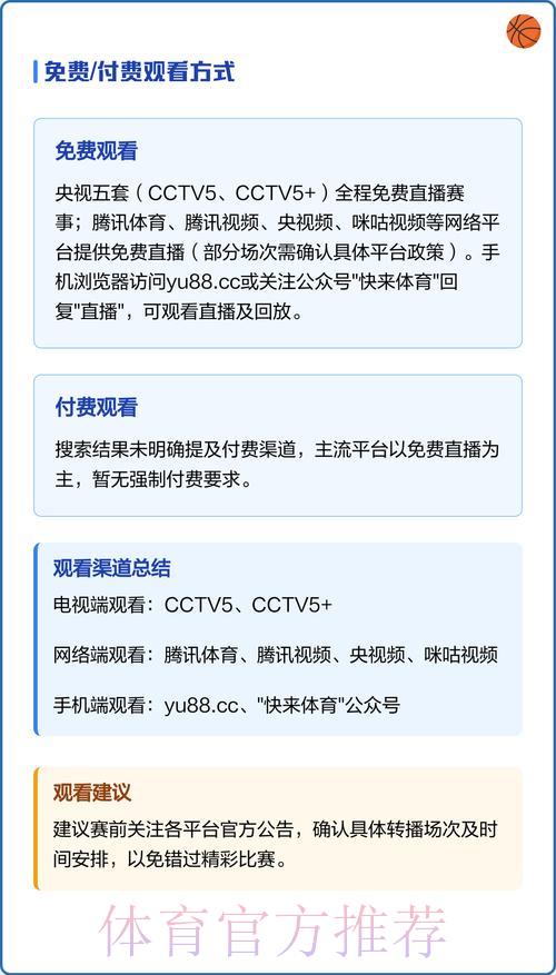 如何借助视频直播尽情观看精彩世界杯比赛 如何借助视频直播尽情观看精彩世界杯比赛