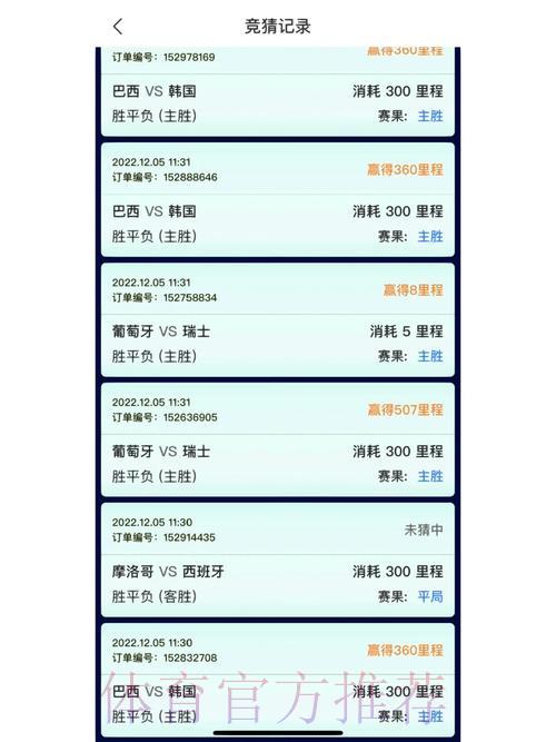 畅玩2026世界杯竞猜平台，海量好礼等你来赢！