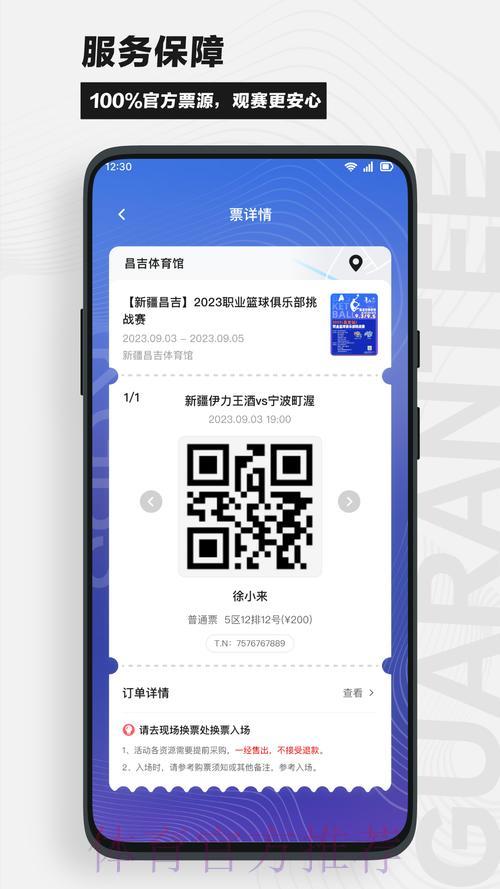 全球杯赛网络竞猜官方入口平台 全球杯赛网络竞猜官方入口平台
