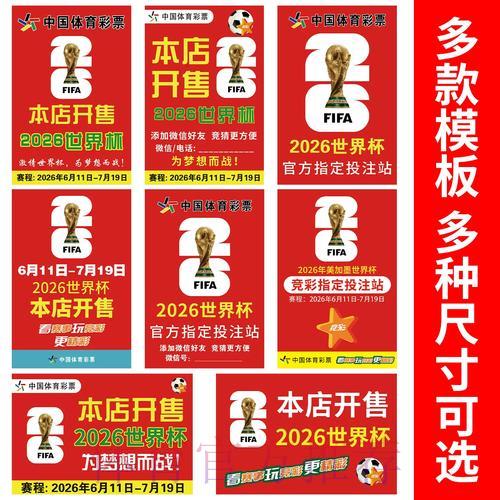 「世界杯竞猜官方网站入口导航指南」