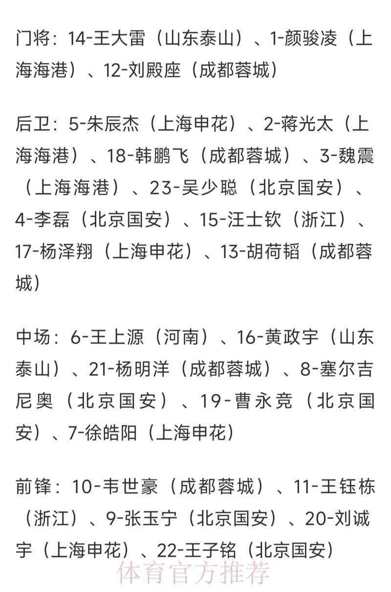 世界杯竞猜平台赔率计算方法全面解读 世界杯竞猜平台赔率计算方法全面解读